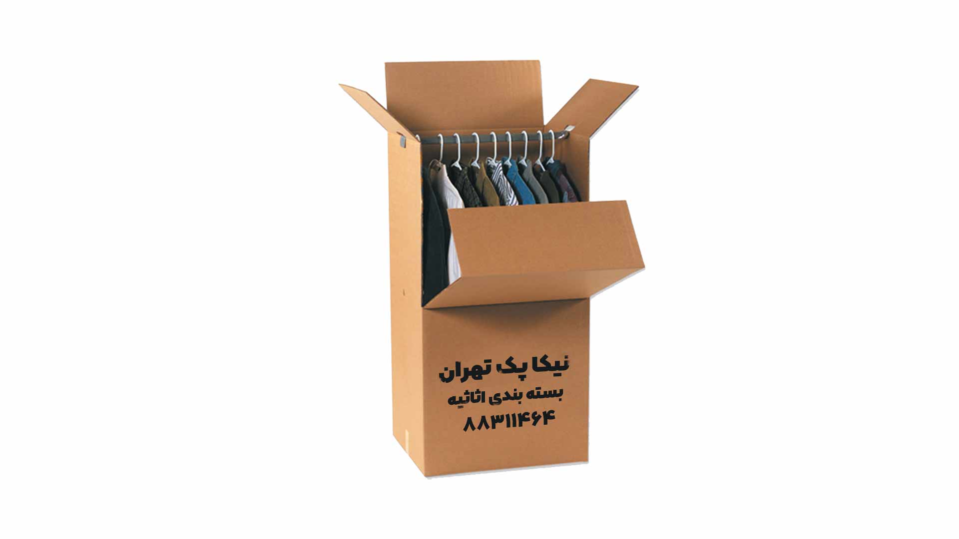 کارتن مخصوص بسته بندی لباس