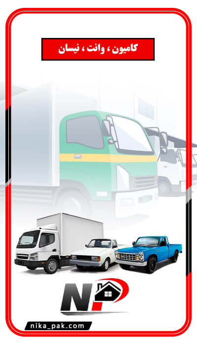 ماشین استاندارد باربری